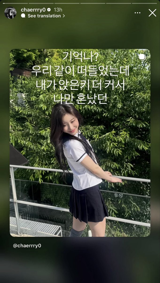 chaeryeong love bot 🤖 tweet media