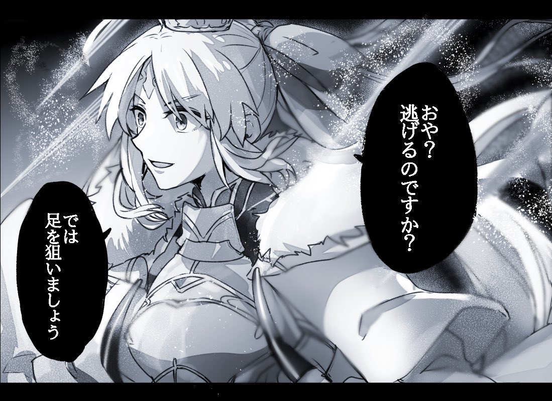 幸永 tweet media