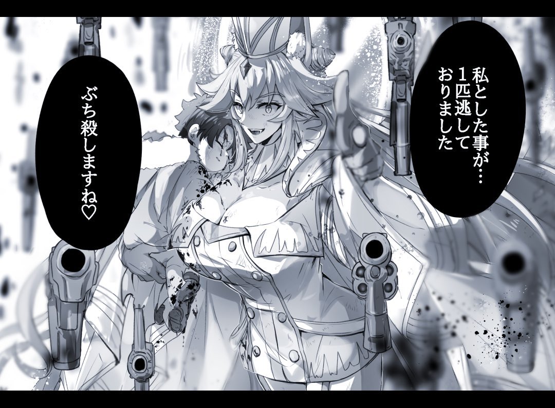 幸永 tweet media