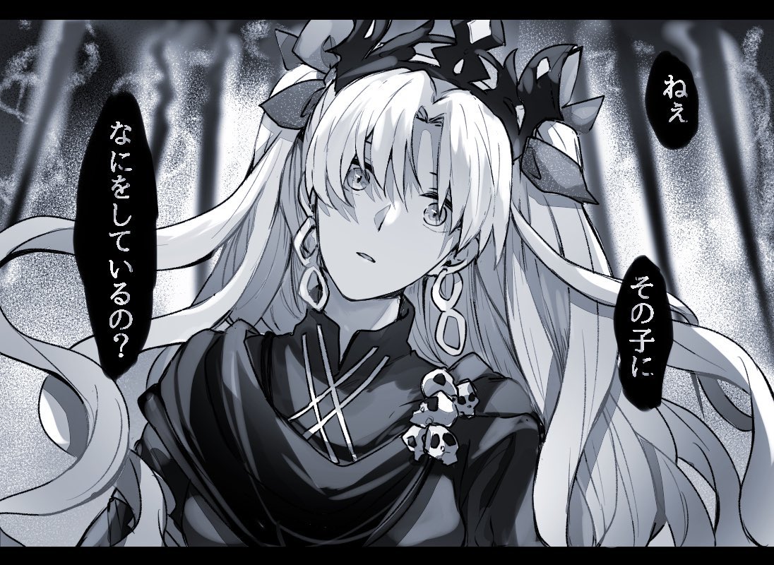 幸永 tweet media
