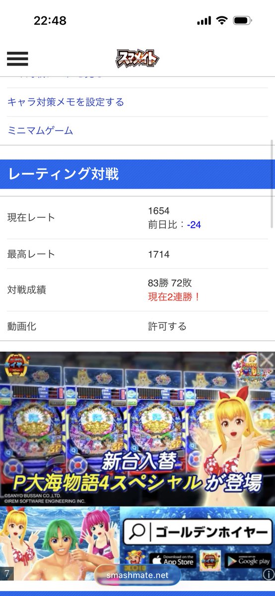 Rariadadada's tweet photo. 明日時間ないから今期実質終わり
休日に宅オフやオフ大会行っちゃうとやり込む時間がなくなっちゃうからオフはしばらく行きません。
上達しないのはやり込みが足りないところが大半を占めていると思うので、宅オフで楽しんだりオフ大会で中途半端な順位取るだけの時間はいらないと判断しました。 https://t.co/W5oLEsQuD8