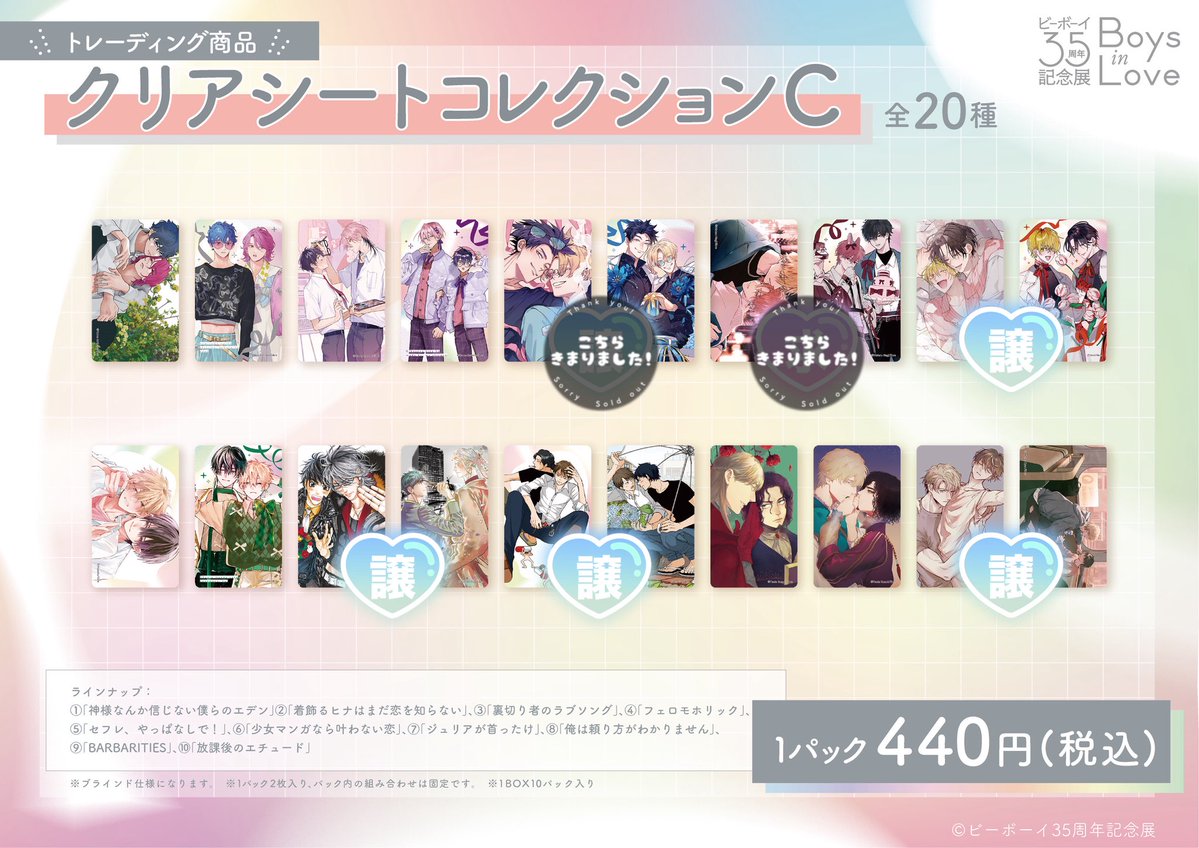 み tweet media