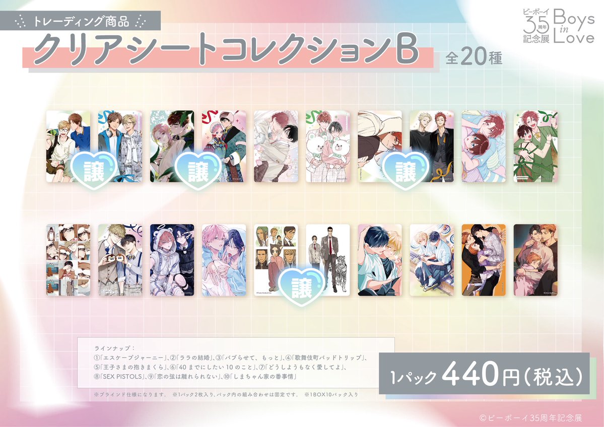 み tweet media