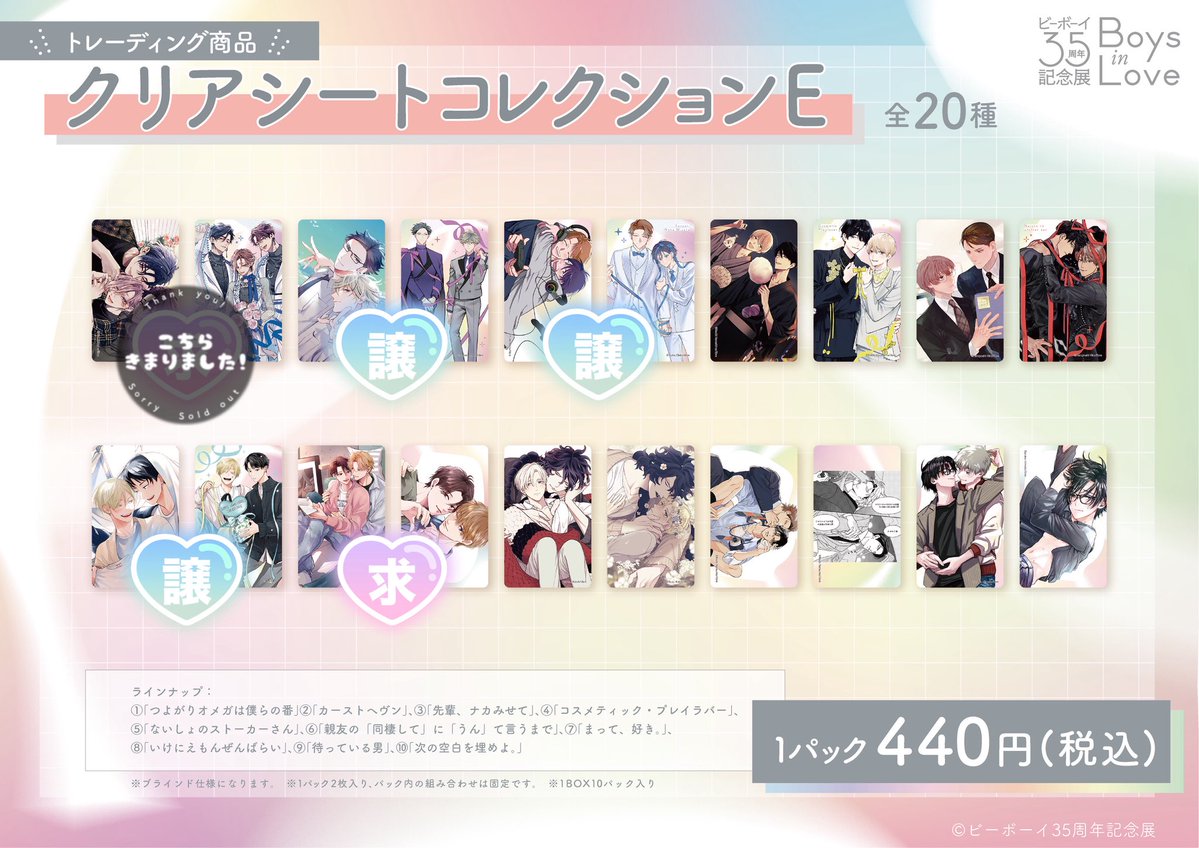み tweet media