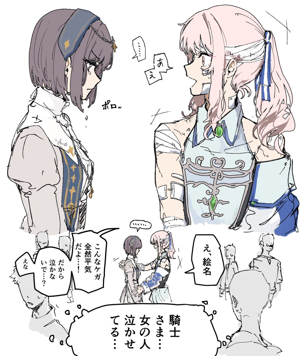 点Pｯ tweet media