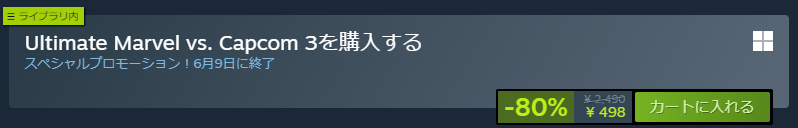 すえき tweet media