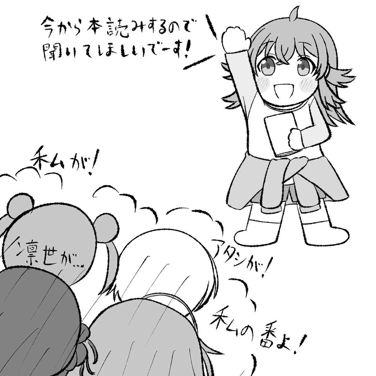 トマート tweet media