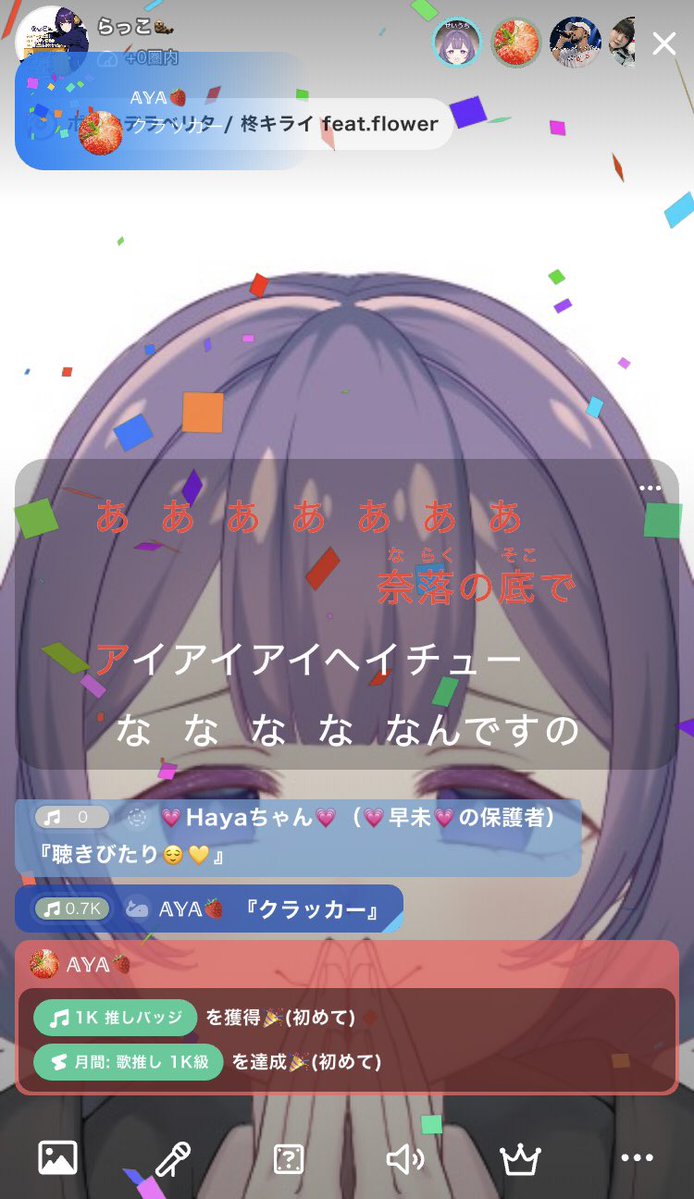 らっこ tweet media