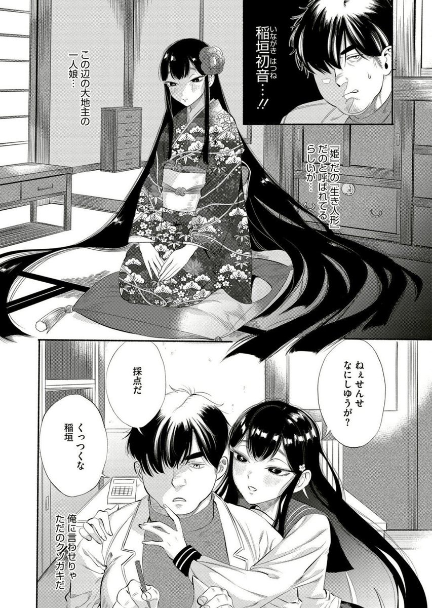 mapbll157's tweet photo. ☑︎ 初めての方はクーポンあり！
☑︎ paypay・コンビニ払いも可能

漫画はコチラ↓PR
【https://t.co/W8d4KEAymn】 https://t.co/8RXfJYab6W