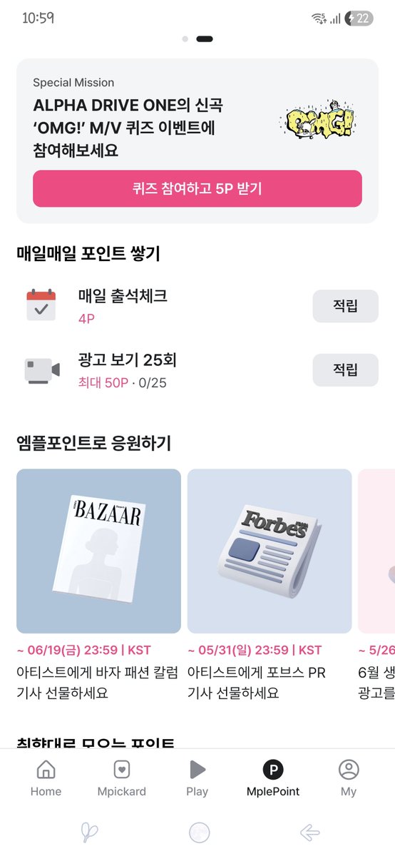 🥥하이스🥥 tweet media