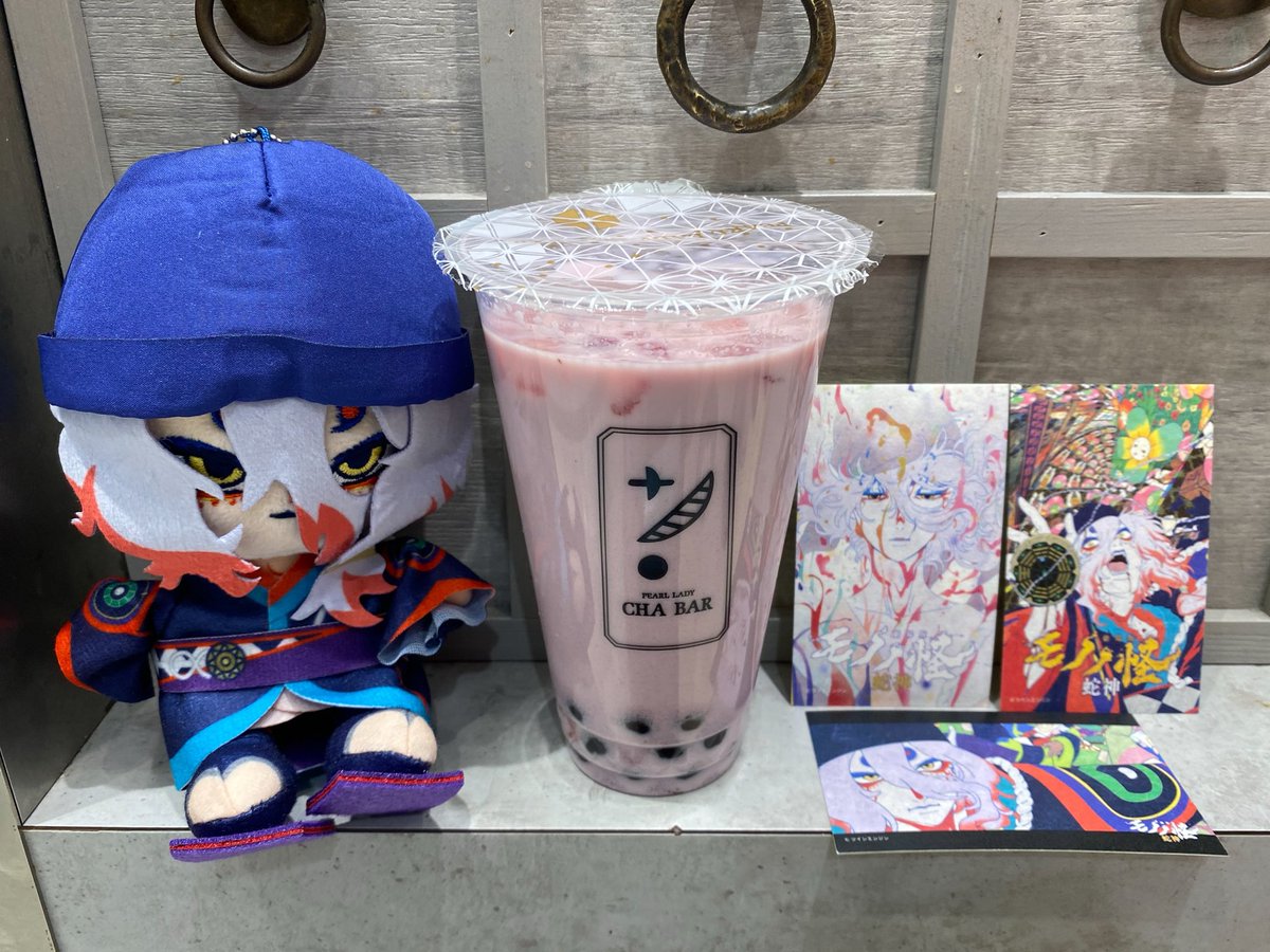 ZSqfI5T5nVs9ggO's tweet photo. 『劇場版モノノ怪 第三章 蛇神』×CHABAR🍵
昨年行けなかったので今年もコラボうれしいです☺️
テイクアウトして和紙ステッカーコンプリート！
密封の蓋で持ち帰りやすくてありがたい✨
ドリンクカスタマイズできて楽しめました🧋🧋🧋 https://t.co/oSPxk0mZeH