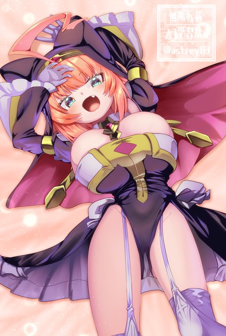 南半球から眺めるフランベルちゃん😍 