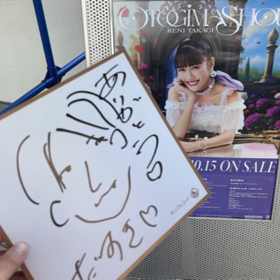 mononofu_hs's tweet photo. アイコン変えました！
よろしくお願いします🙏

ロッキン当たれえー！！！

#新しいプロフィール画像 https://t.co/Vps3RjjUFo