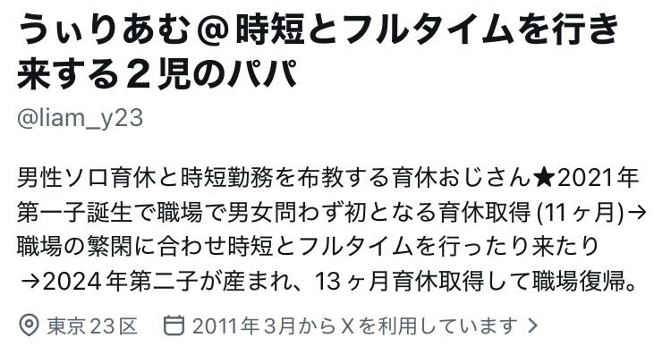 若年寄 @緊縮・反減税派 tweet media