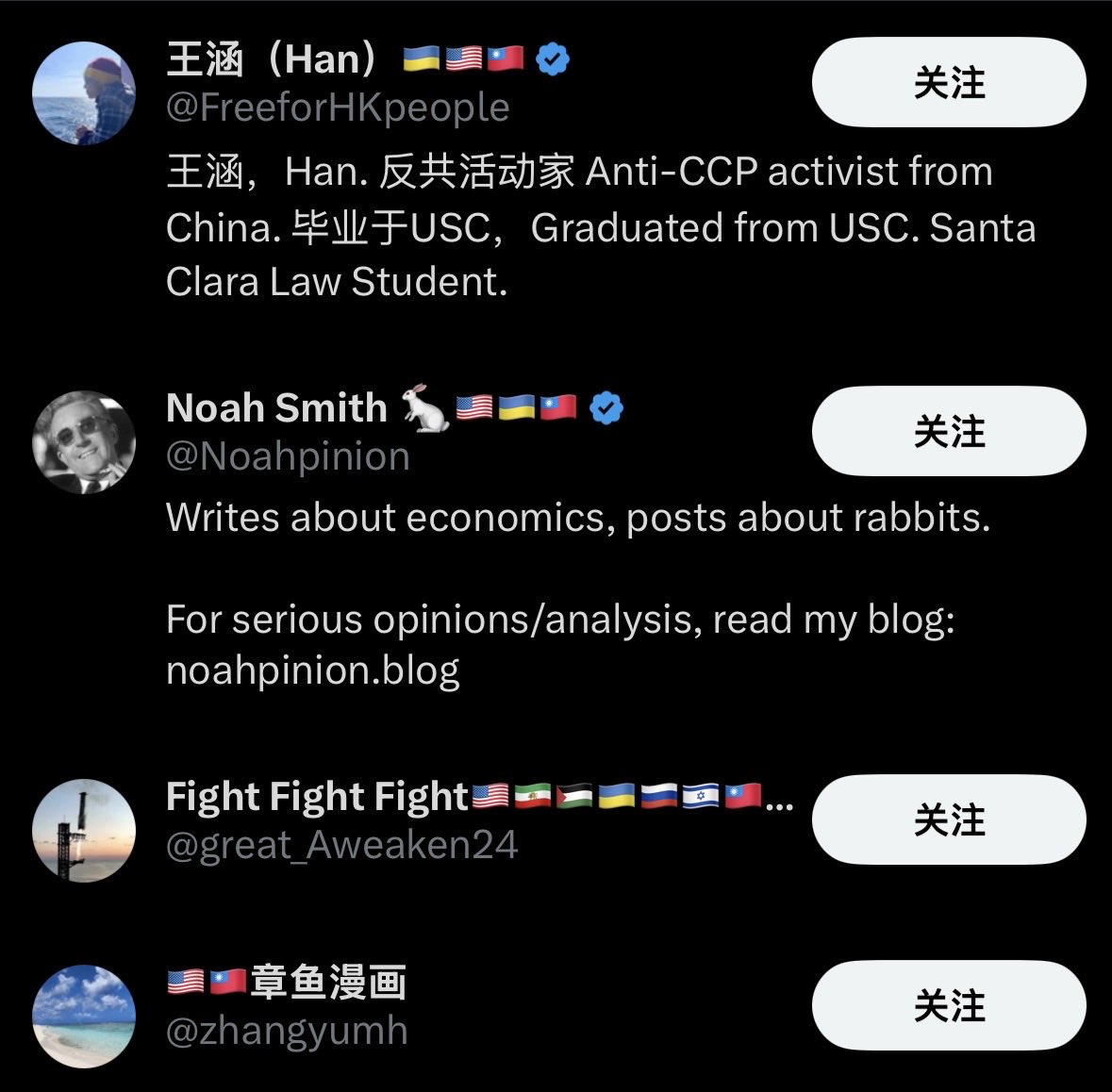 华夏盛似诗🇨🇳 ☭ tweet media