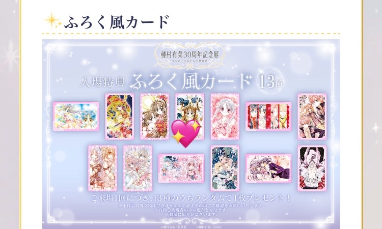 森野うさぎ tweet media
