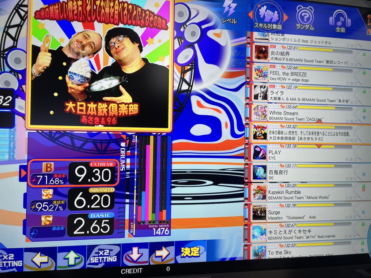 tako877's tweet photo. マチュピチュとかゴスラとかよくわからんまま放置してた曲が見えると楽しいね
黄色いお米なぜ切った
手応えは感じたのでお米赤ありそうなんだよ https://t.co/2vpDmM1ePf