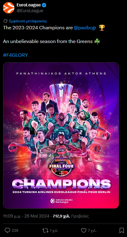 Giannis☘️🏀☘️ tweet media