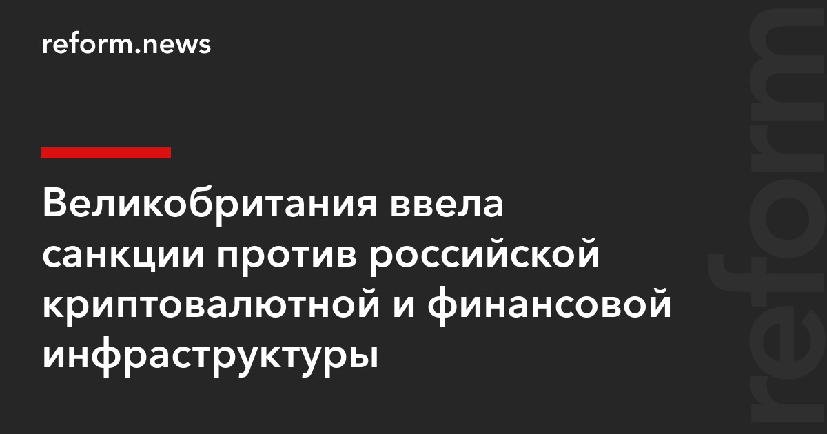 Reform.news tweet media
