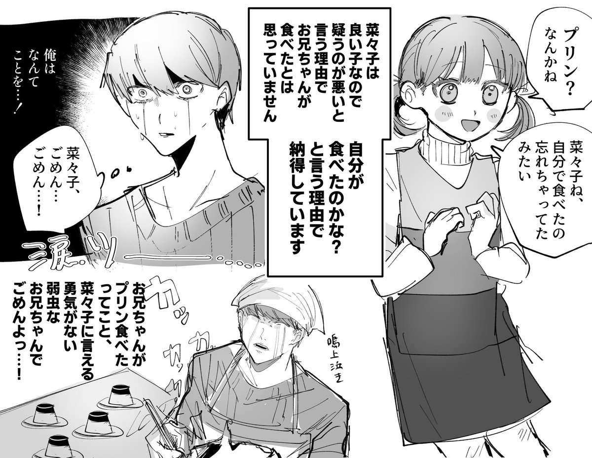 sm88ib's tweet photo. ※消すツイート
俺の大萌え堂島家見て https://t.co/fy53lAb7hO