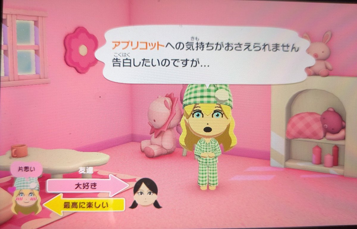 よふかしたてや/カフカ tweet media