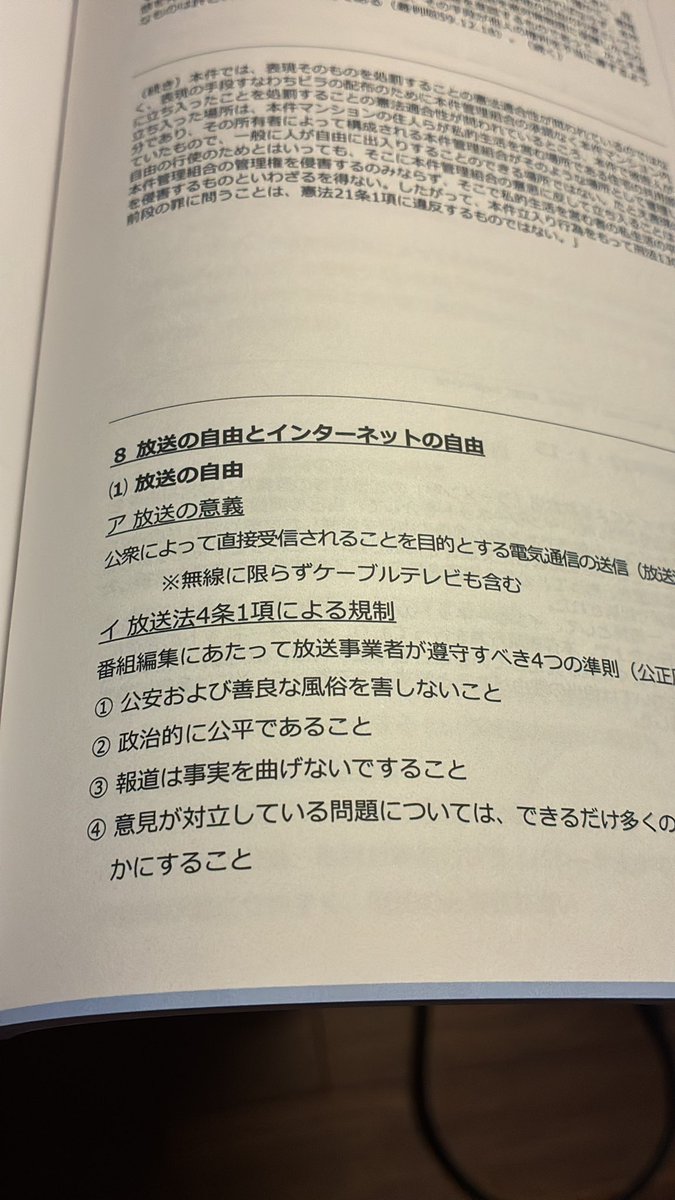 Coro_ 行政書士試験まであと175日 tweet media