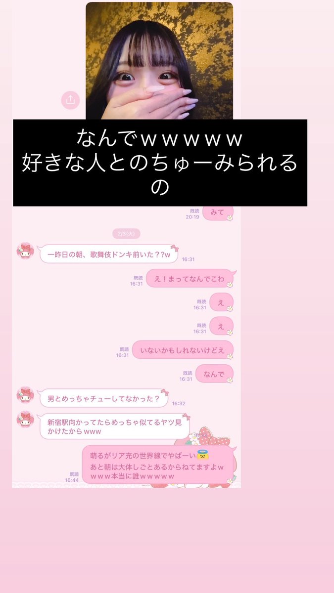 DEATHDOL NOTE (サブ垢) tweet media