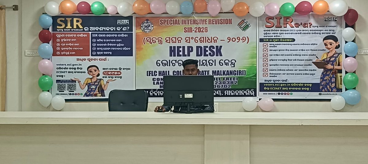 Collector & DM, Malkangiri tweet media