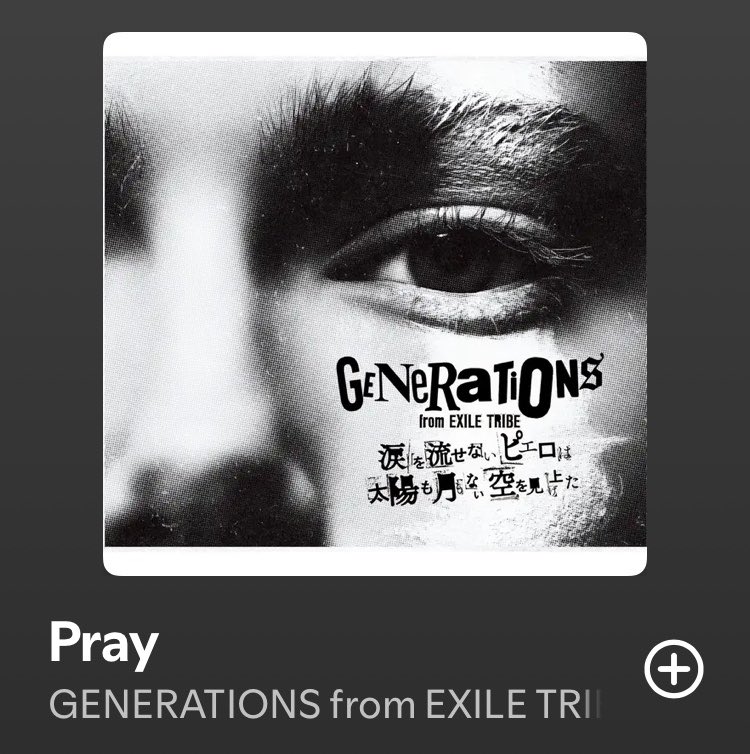 moonmate_705's tweet photo. 改めて、GENEって良い曲多いなぁ✨

#オタクが選ぶGENE曲4選
#ジェネ急上昇中
#もっと遠くまで届く様に https://t.co/cmJgnExsK9