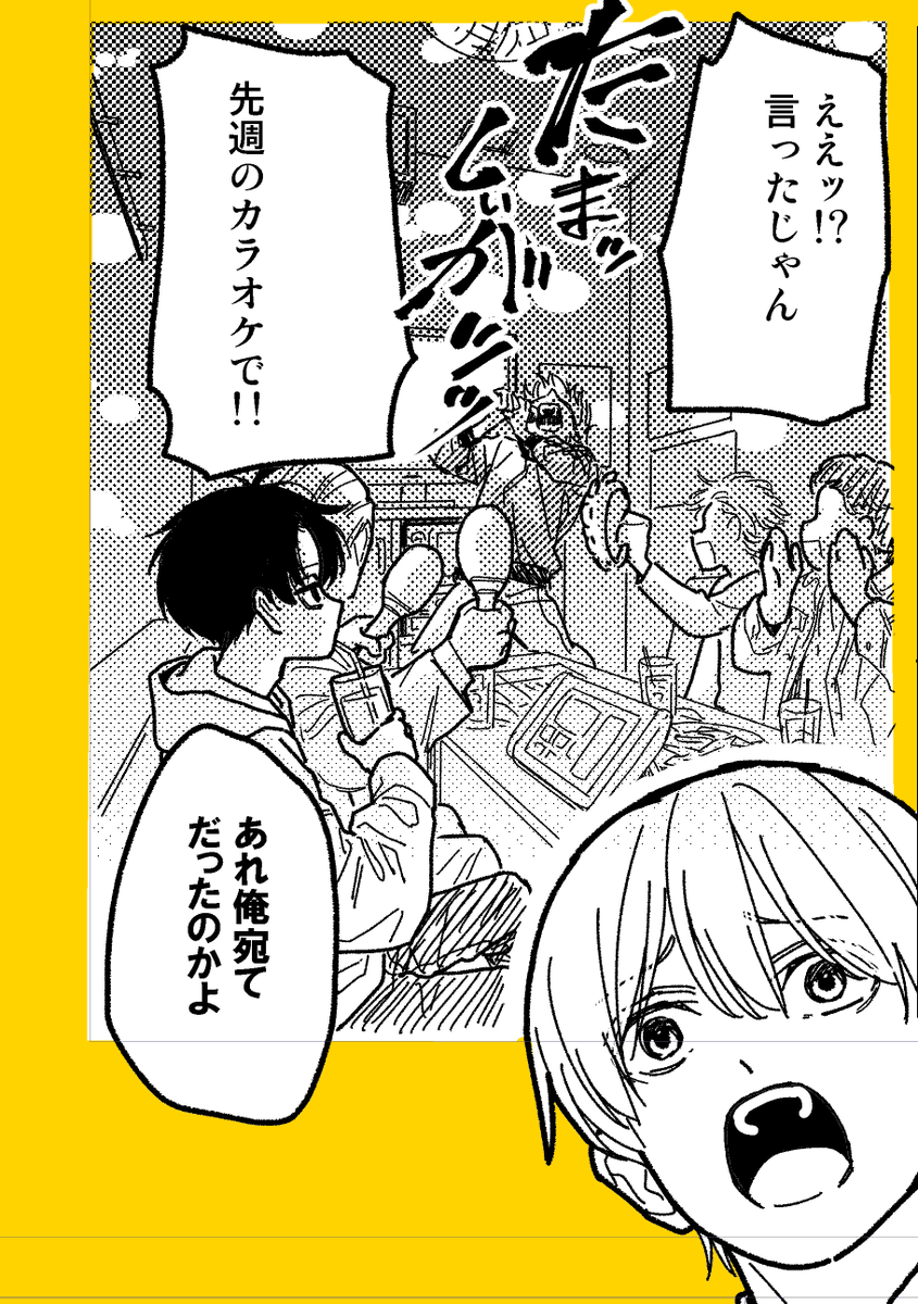 あらかた tweet media