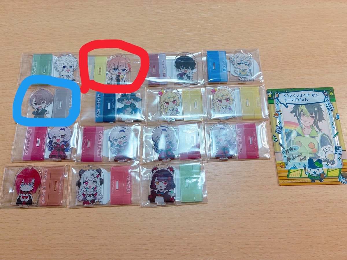 neco@bio欄 tweet media