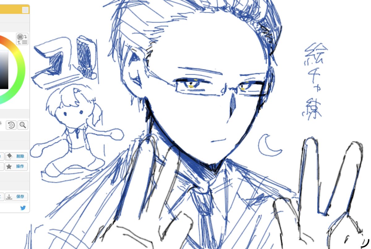 そうた tweet media