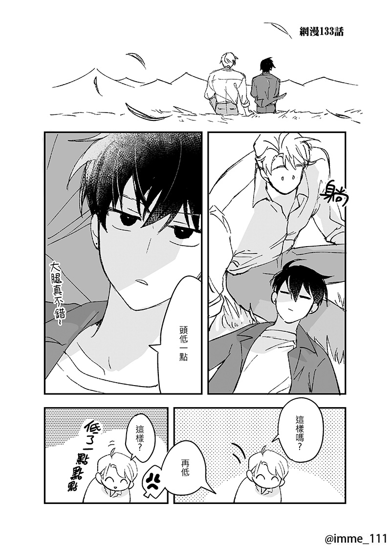 非光nonlight⭐️ tweet media