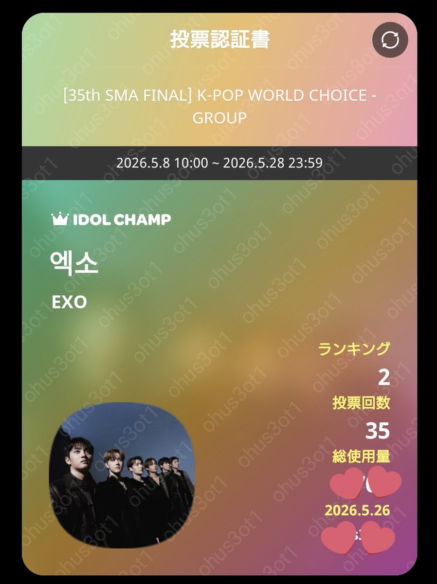 NM91618493's tweet photo. 🔥🔥🔥
#서가대_오직너의투표뿐
#EXOL_VoteNow
#EXOTakeTheCrown
#EXOLVoteEXOonSMA
#보란듯이_마주해_서가대_1위
#EXO_Lが力を合わせてEXOに勝利を https://t.co/EBid8jk6ll