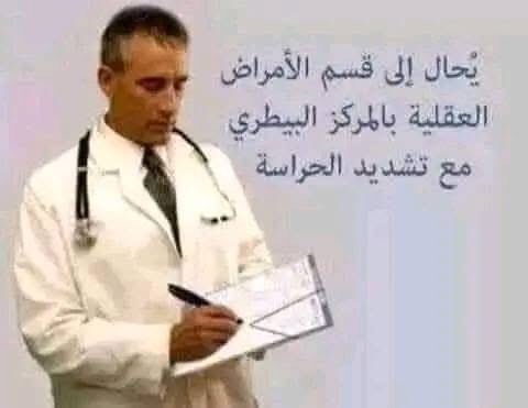 abdelkader rashed tweet media