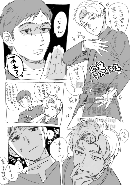 100m_oui's tweet photo. 百万回書かれてるであろう　アルラファ https://t.co/aAPuaqoOMS