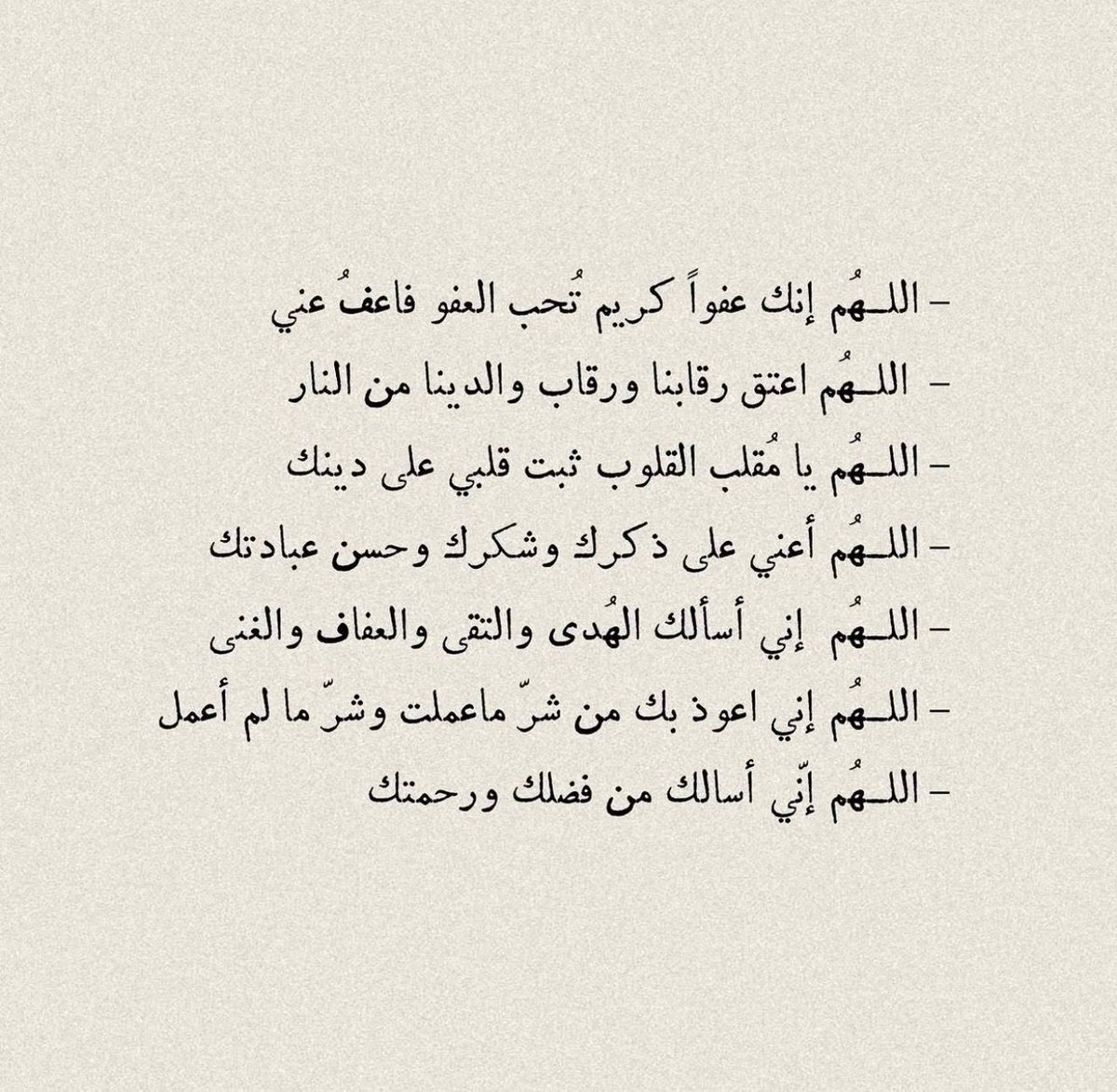 year_A5's tweet photo. #يوم_عرفة https://t.co/tZ4i55keyZ