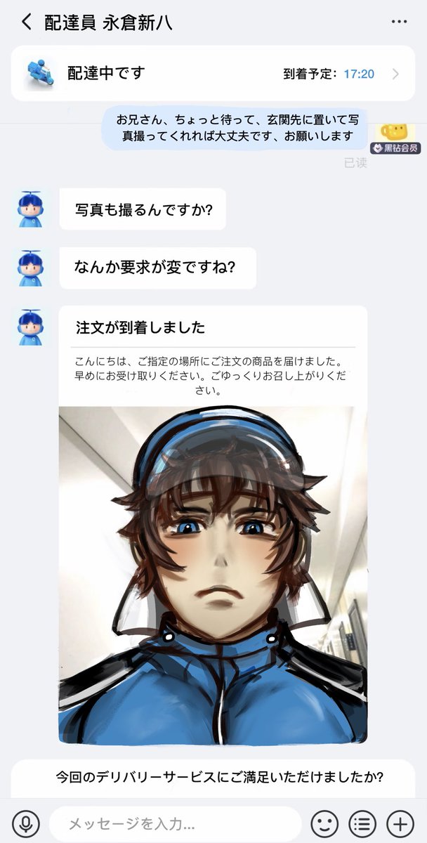 小火炉 tweet media