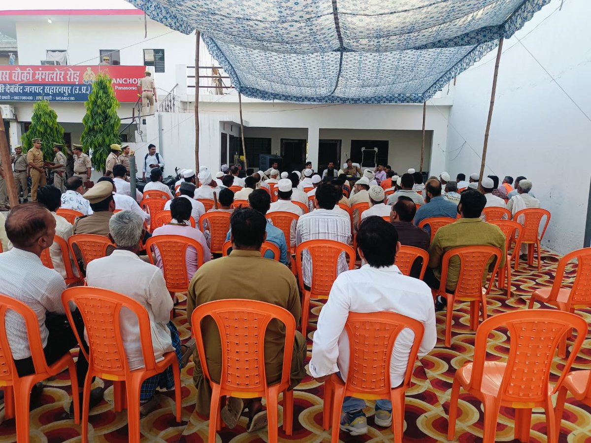 saharanpurpol's tweet photo. #Saharanpurpolice
#PeaceCommitteeMeeting

➡️आज दिनांक 26.05.2025 को आगामी ईद-उल-अजहा (बकरीद) पर्व को सकुशल, शांतिपूर्ण एवं सौहार्दपूर्ण वातावरण में संपन्न कराए जाने के उद्देश्य से पुलिस चौकी मंगलौर रोड थाना देवबंद पर पीस कमेटी की बैठक आयोजित की गई। बैठक में पुलिस अधीक्षक ग्रामीण सहारनपुर, अपर जिलाधिकारी (प्रशासन), क्षेत्राधिकारी देवबंद सहित अन्य प्रशासनिक एवं पुलिस अधिकारीगण उपस्थित रहे।

✅बैठक में मुस्लिम समुदाय के धर्मगुरुओं, गणमान्य व्यक्तियों एवं संभ्रांत नागरिकों के साथ त्योहार को आपसी भाईचारे, सामाजिक सौहार्द एवं कानून व्यवस्था के अनुरूप मनाए जाने को लेकर विस्तृत चर्चा की गई। अधिकारियों द्वारा उपस्थित लोगों से प्रशासन का सहयोग करने, अफवाहों पर ध्यान न देने तथा किसी भी प्रकार की संदिग्ध गतिविधि अथवा समस्या की सूचना तत्काल पुलिस एवं प्रशासन को देने की अपील की गई।

✅अधिकारियों द्वारा स्पष्ट रूप से निर्देशित किया गया कि पर्व के दौरान शासन द्वारा जारी दिशा-निर्देशों का पूर्णतः पालन सुनिश्चित किया जाए तथा सार्वजनिक स्थलों पर शांति एवं व्यवस्था बनाए रखी जाए। बैठक में मौजूद सभी गणमान्य व्यक्तियों एवं धर्मगुरुओं ने प्रशासन को पूर्ण सहयोग का आश्वासन दिया तथा सौहार्दपूर्ण वातावरण में पर्व मनाने की प्रतिबद्धता व्यक्त की।

#Uppolice 
@adgzonemeerut 
@digsaharanpur