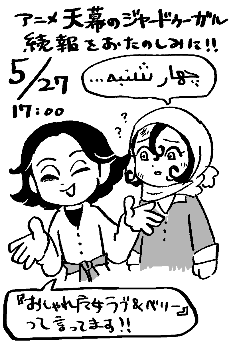 トマトスープ tweet media