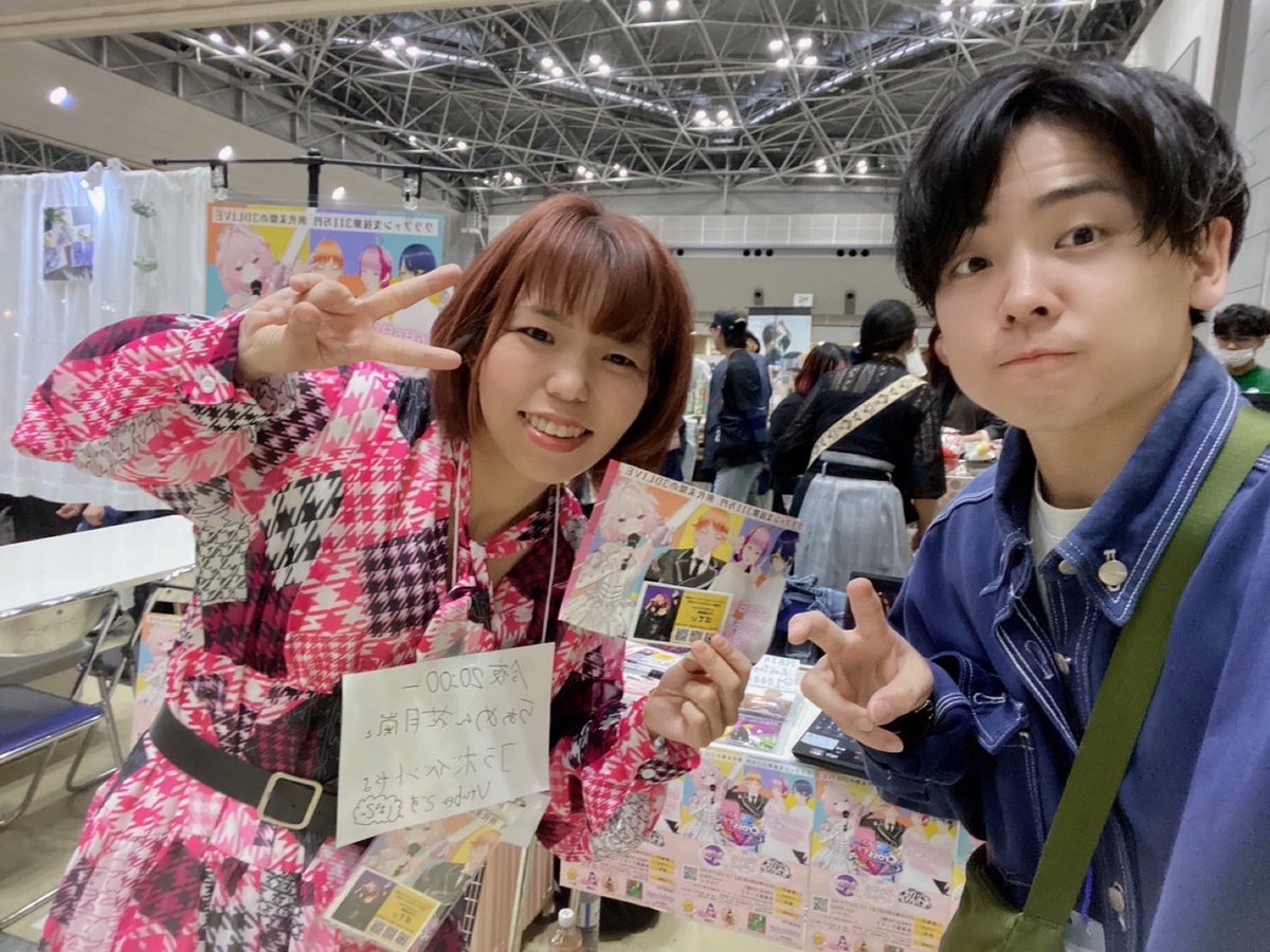 MASA 🍊 (@masaizum) / Posts / X