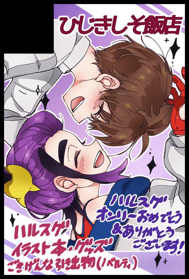 ひじきしそごはん tweet media