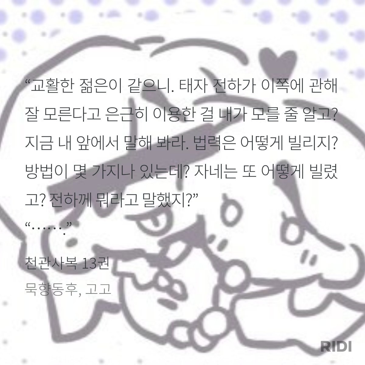 폐물신도 tweet media