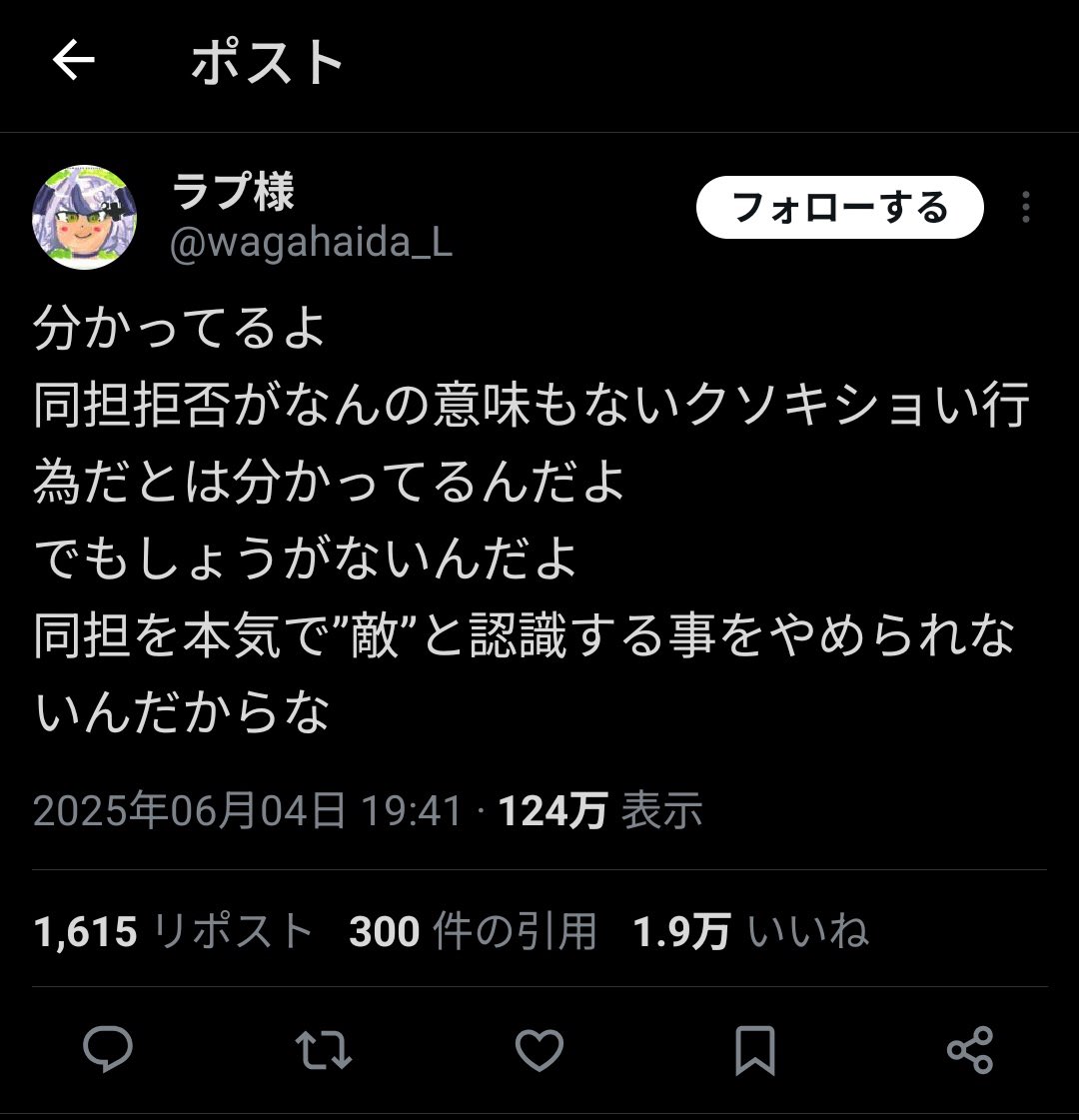 本田 tweet media
