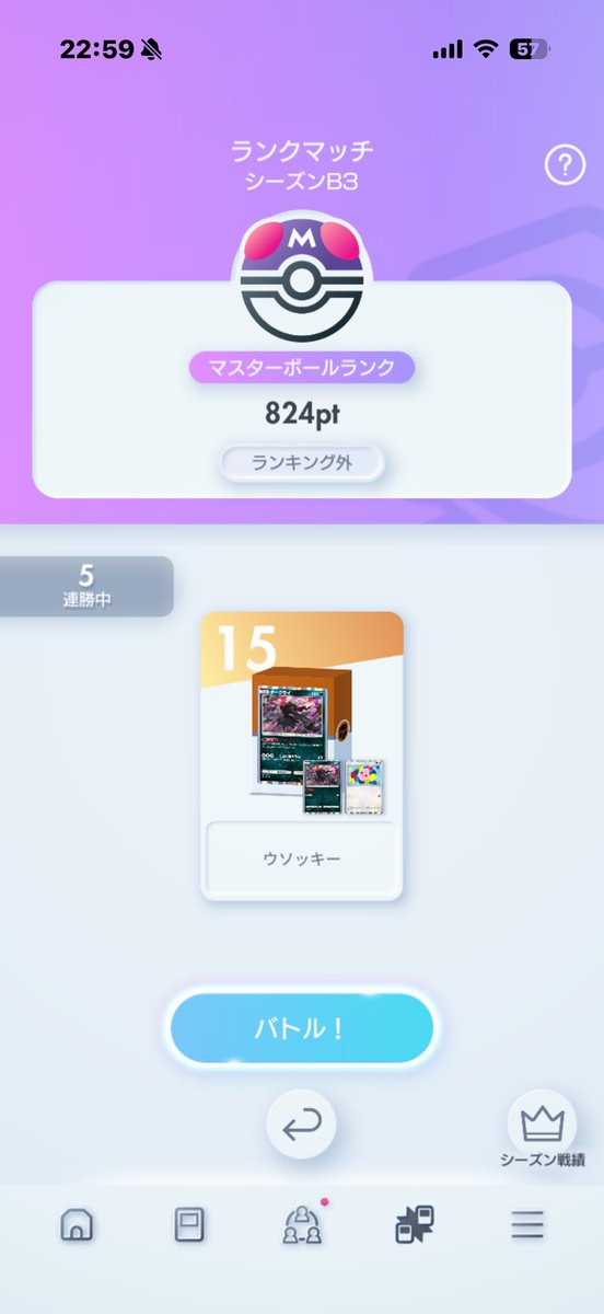 いちた tweet media