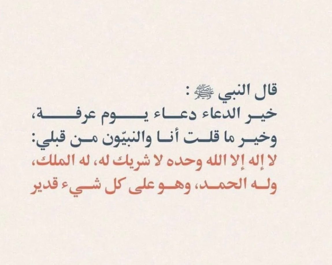 MuzoonAlaskar's tweet photo. صاحب الصورة اخوي وحبيبي عبدالعزيز الله يرحمه في آخر يوم عرفة له.. لا تنسونه من دعائكم https://t.co/KdihIzDEHV