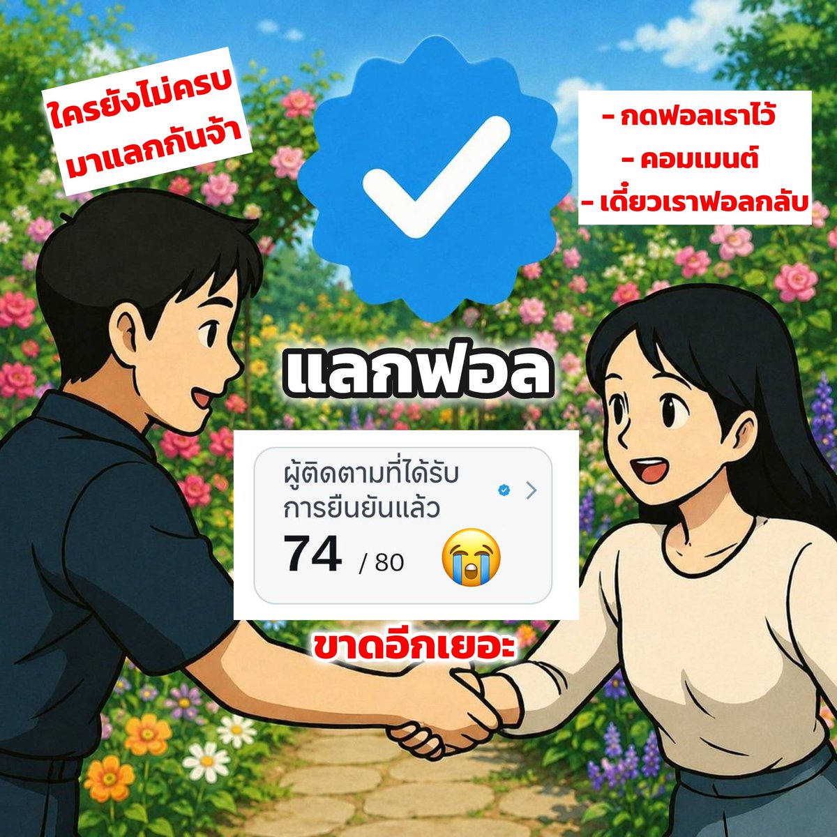 สุขภาพไดอารี่ 💯 by เอวา tweet media