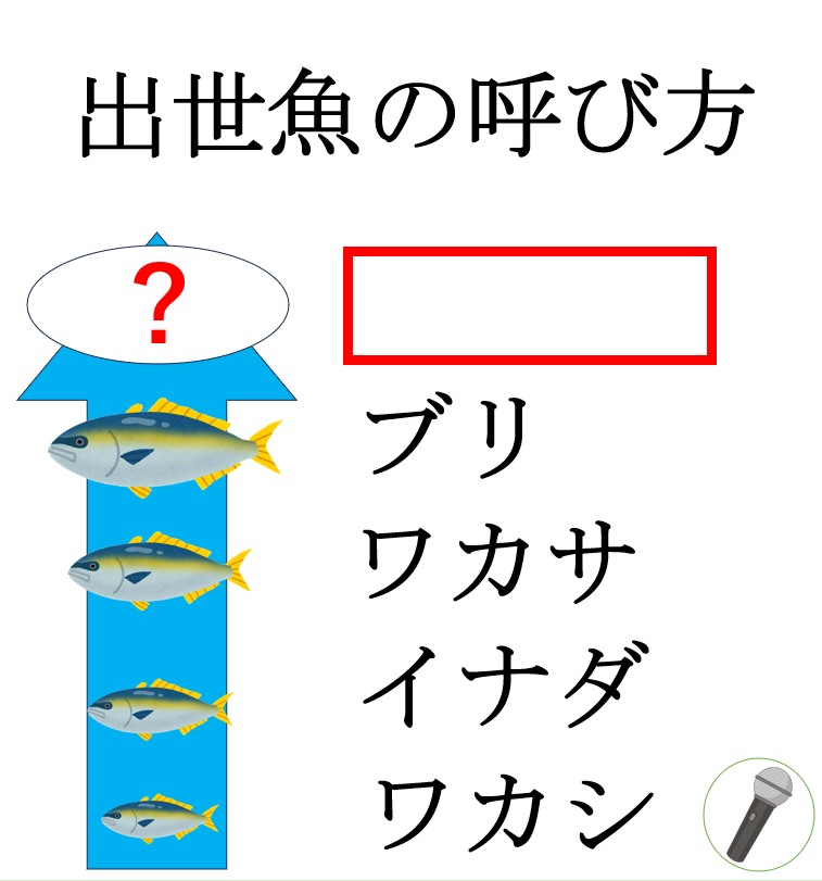 大喜利マイク tweet media