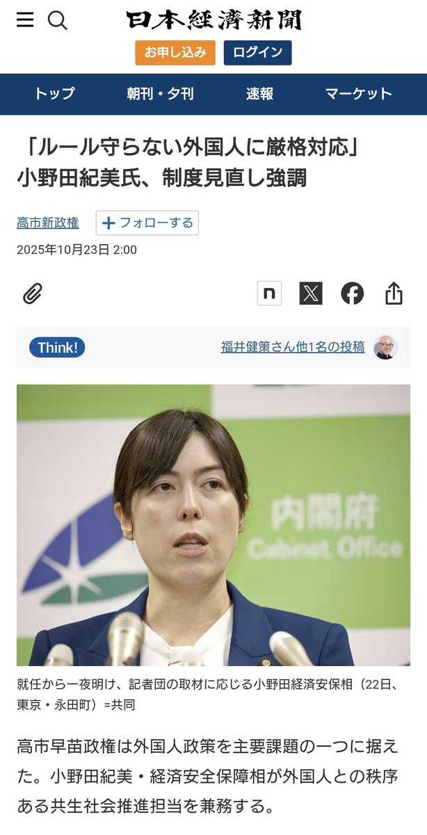 🎉ピコポン🎉🏺🔨🍷🥃🍸🍹🍶→🤢🤮 tweet media