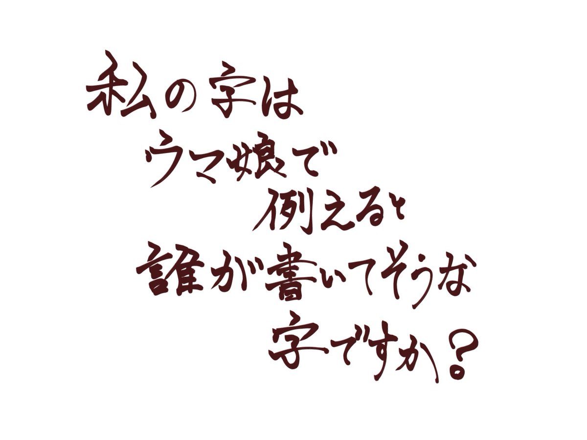 落描きのRAID@skeb募 tweet media